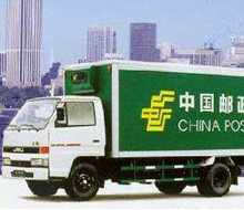 中國(guó)郵政EMS