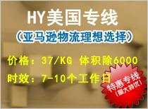 臺(tái)灣郵政